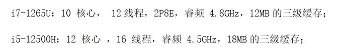笔记本cpu和台式机cpu性能差多少,笔记本cpu怎么看性能强弱