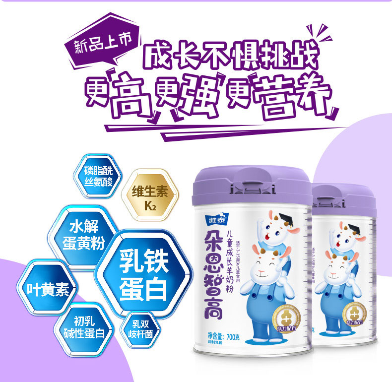 陕西雅泰乳业有限公司在哪里,陕西雅泰乳业有限公司联系电话