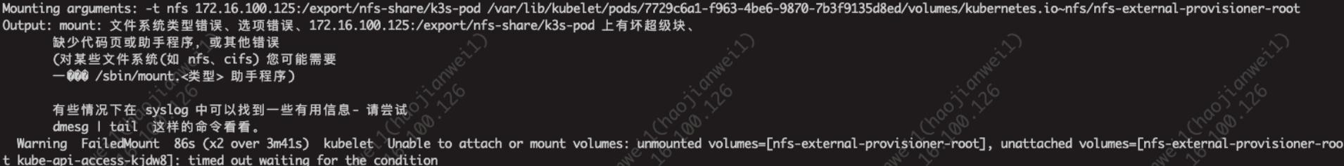 K3S+Helm+NFS最小化测试安装部署只需十分钟