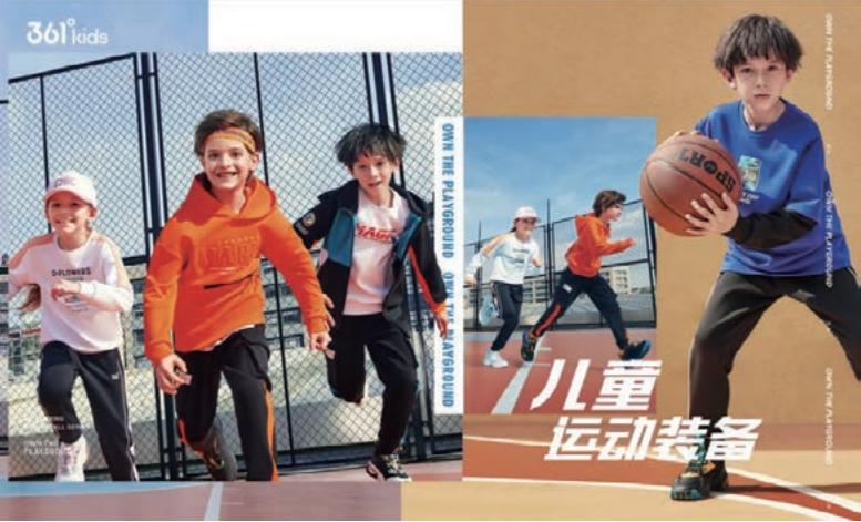 361上年盈利,361财报最新消息