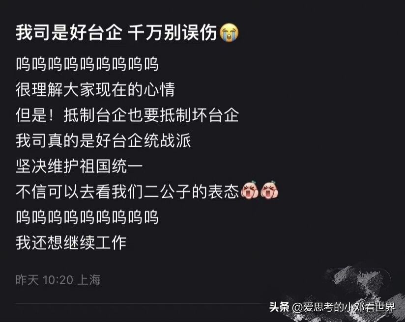 旺旺集团台湾生产的产品,台湾旺旺集团