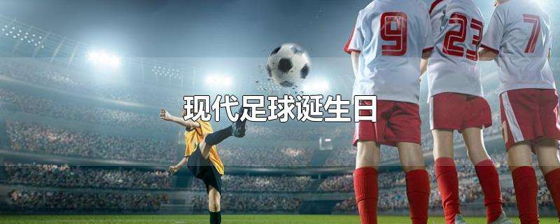 历史上的10月26日发生了什么,12月26日历史的今天