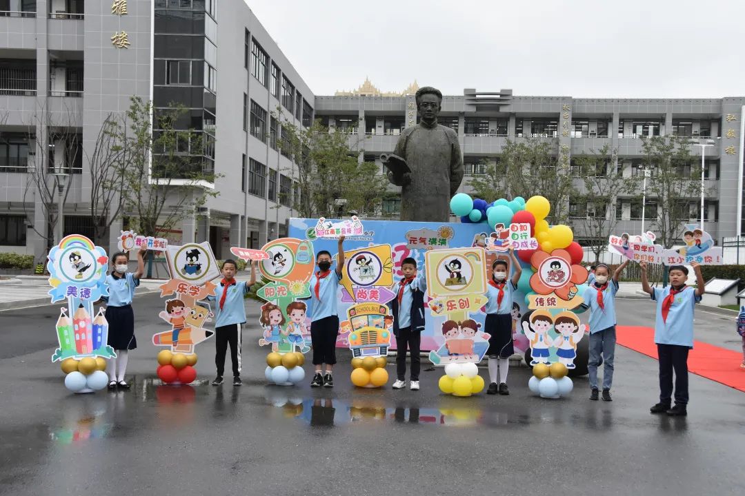 你好新学期小学,新吴区江溪小学开学季