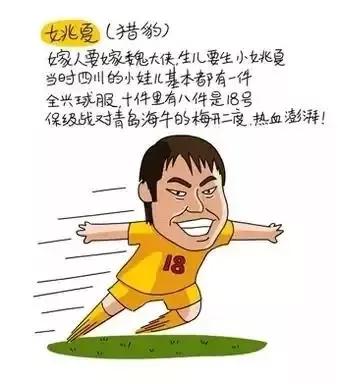 四川全兴队1997赛程,数据回顾全兴队1999巅峰赛季