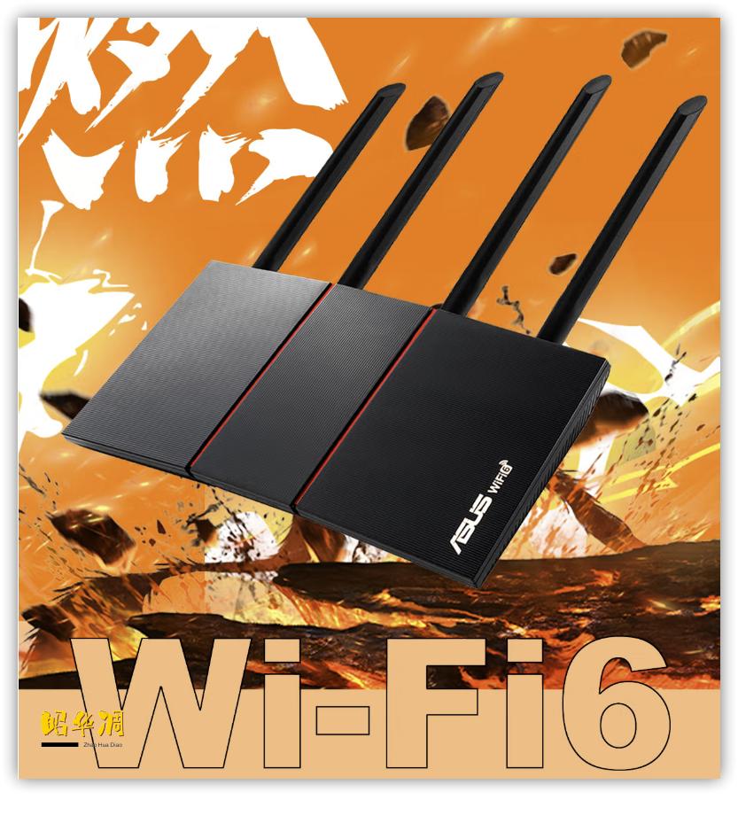 2021年双十一路由器哪款性价比高,2020年双十一华硕天选值得购买吗