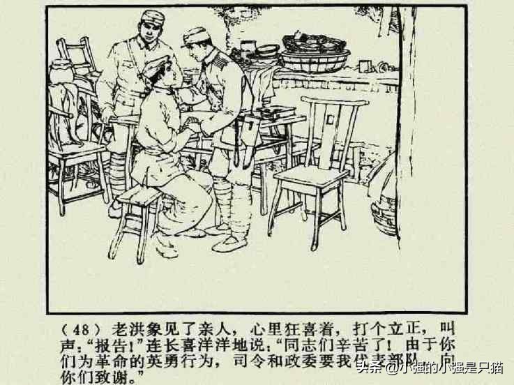 铁道游击队美国版完整版,铁道游击队第4集飞车夺枪