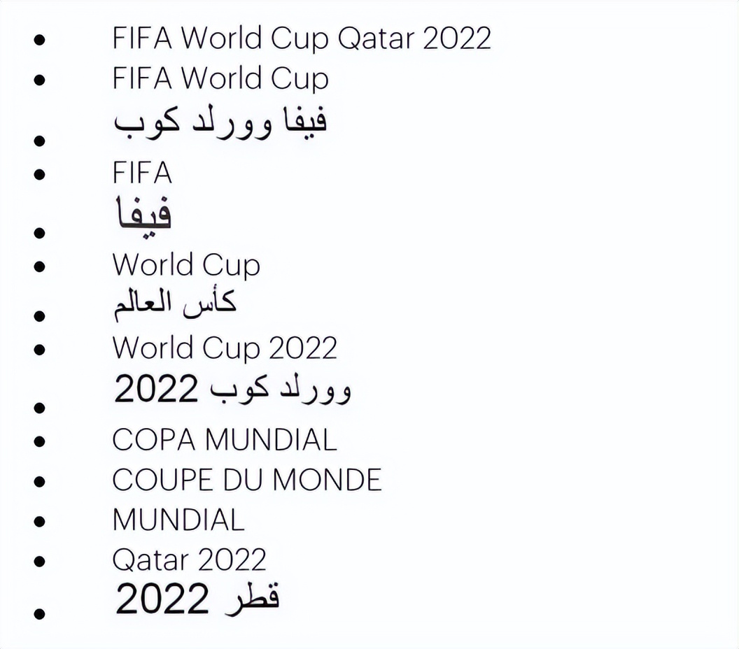 世界杯什么产品最好卖,世界杯销售爆款