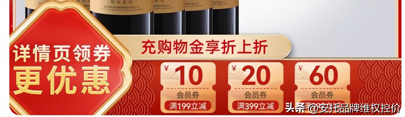 电商控价维权,电商控价什么意思