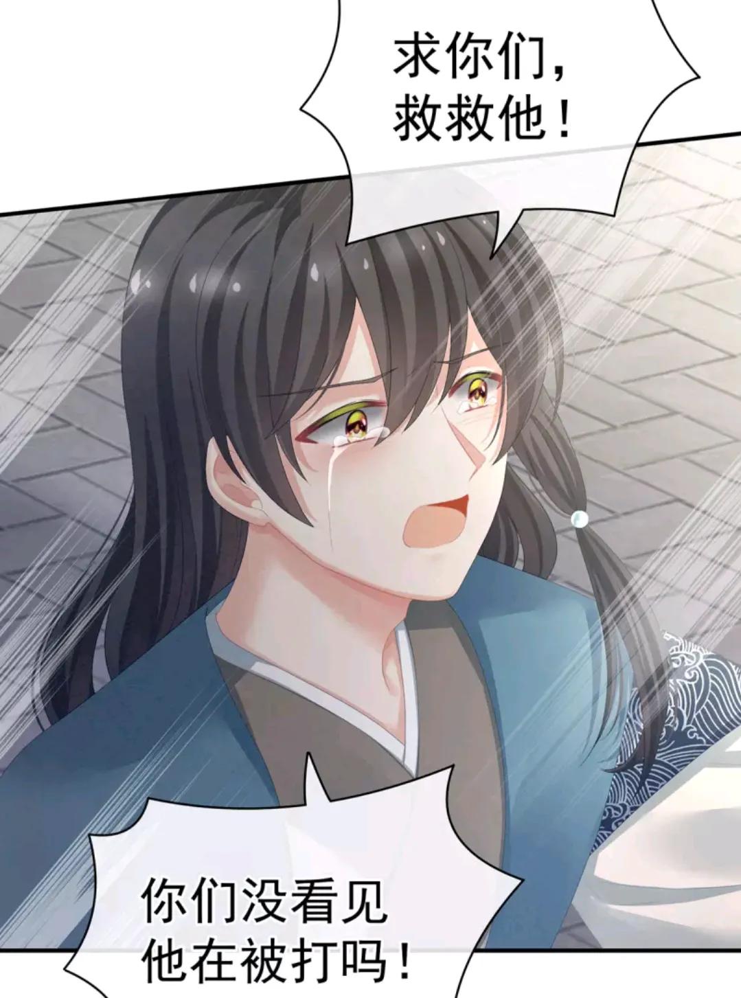 女帝的后宫李燕安最爱谁,女帝的后宫李燕安怀了谁的孩子