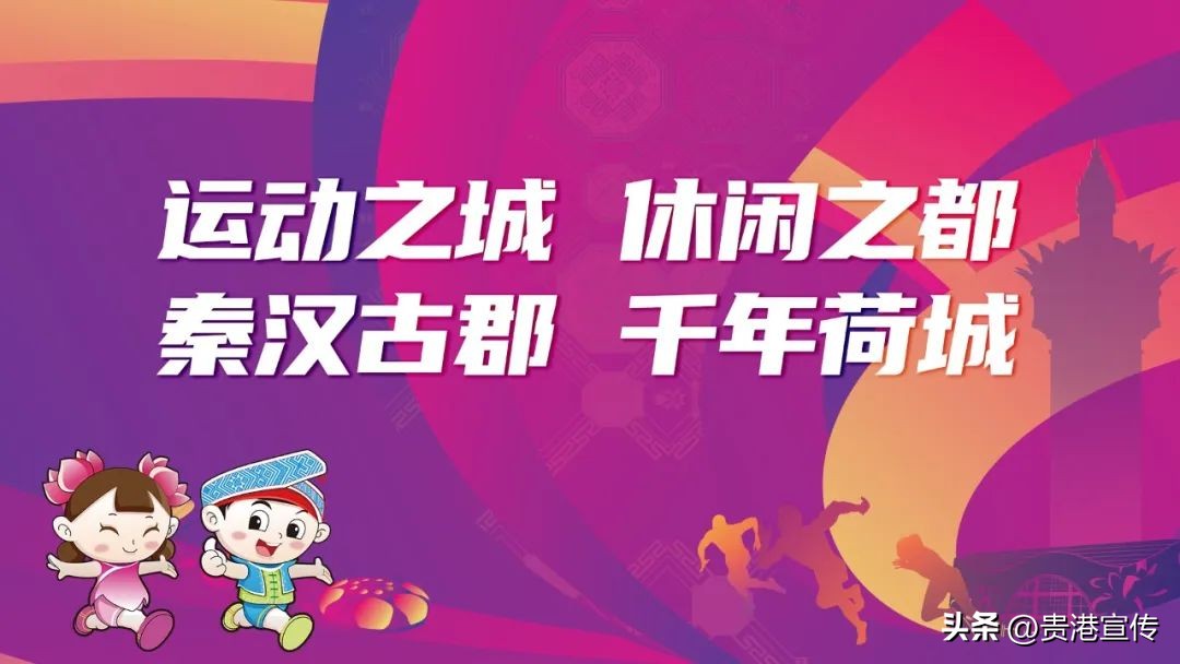 广西区第十五届运动会,广西第十五届运动会举办城市