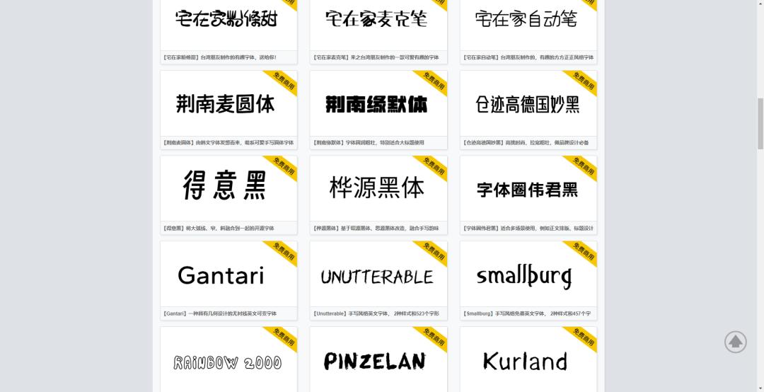 给大家整理了十几个可以白嫖资源的网站