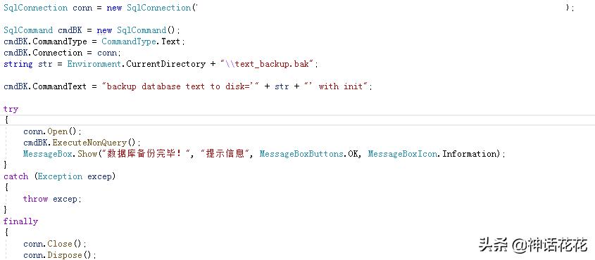自动备份sqlserver数据库软件,sql数据库自动备份详细步骤