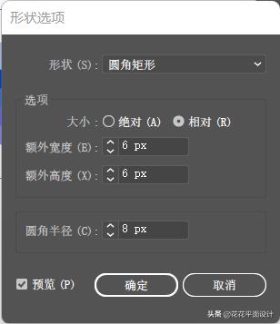 ps海报马赛克方格怎么做,ps和ai结合文字海报制作教程