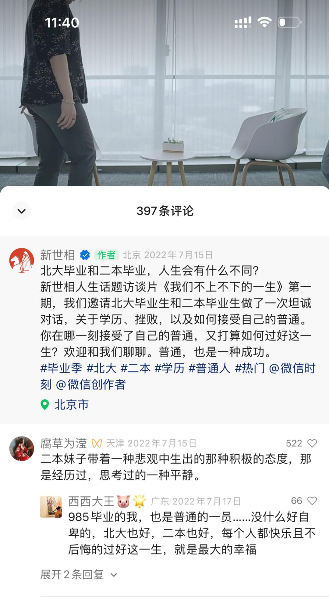 2022年5k字复盘：单篇稿费2000+，10部有声剧，很有收获的一年