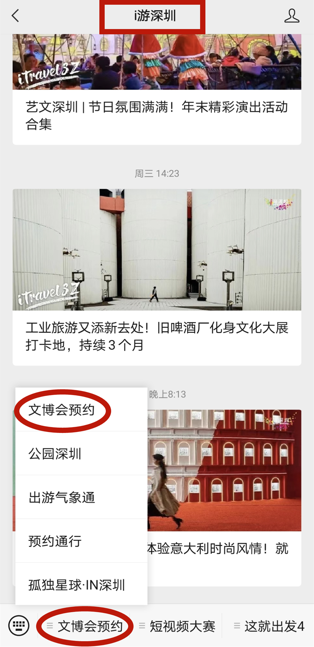 2023深圳珠宝展会现场,2024深圳珠宝展门票