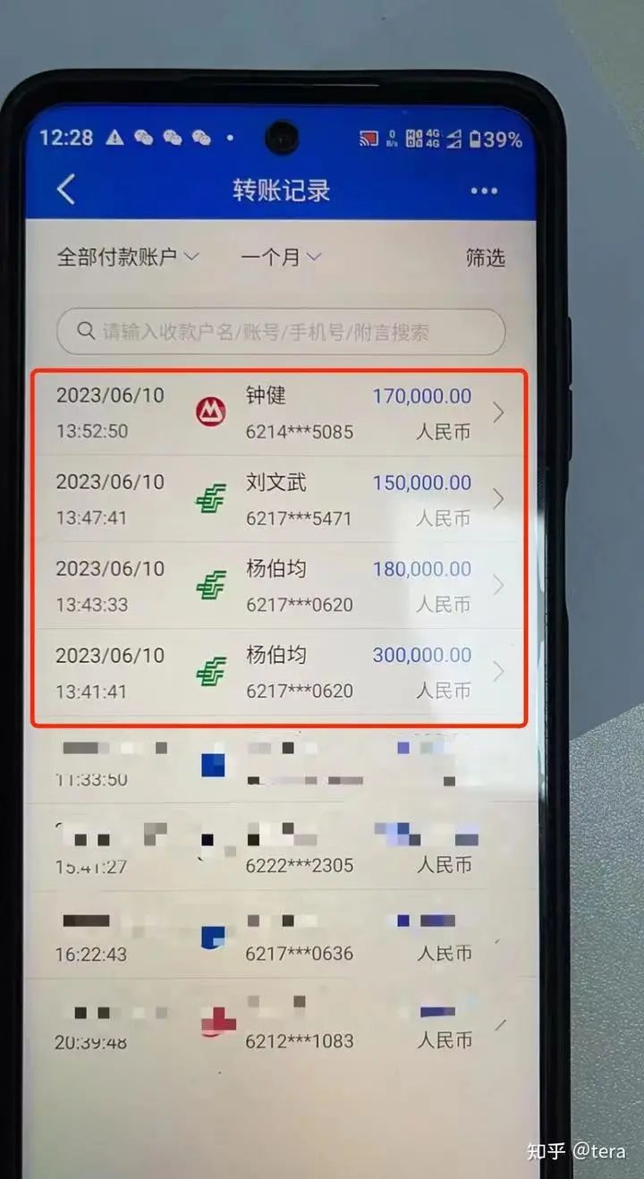 在微信被骗了1000块钱,微信被骗了900百块钱