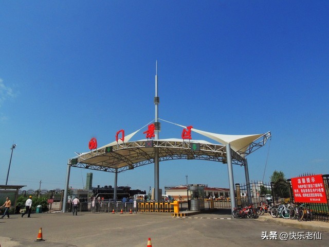 满洲里国门70岁老人,满洲里国门景区门票