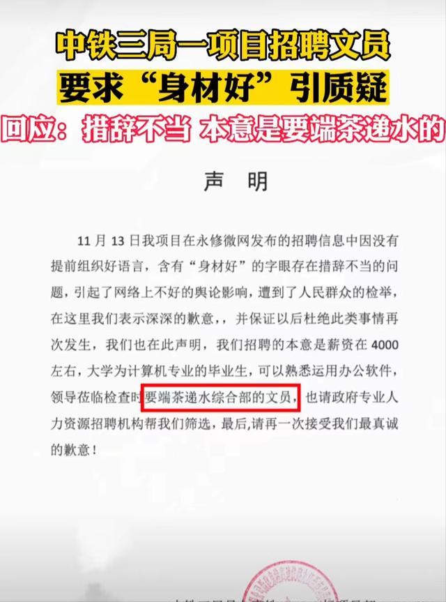 国企招聘办公室文员待遇,公司招聘文员的条件