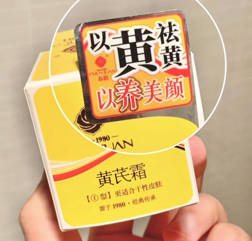 40-50岁老牌国货祛皱护肤品,50岁抗皱紧致护肤品国货排行榜