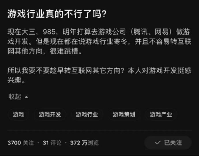 游戏行业真的不行了吗？别急，这款游戏证明了国产手游还有希望