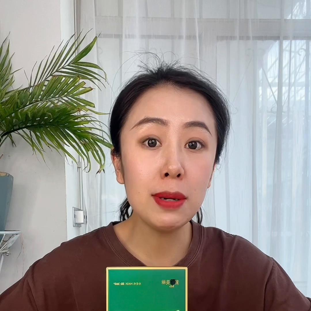 素说美丽眼贴膜效果怎么样,素说美丽眼贴膜官方旗舰店