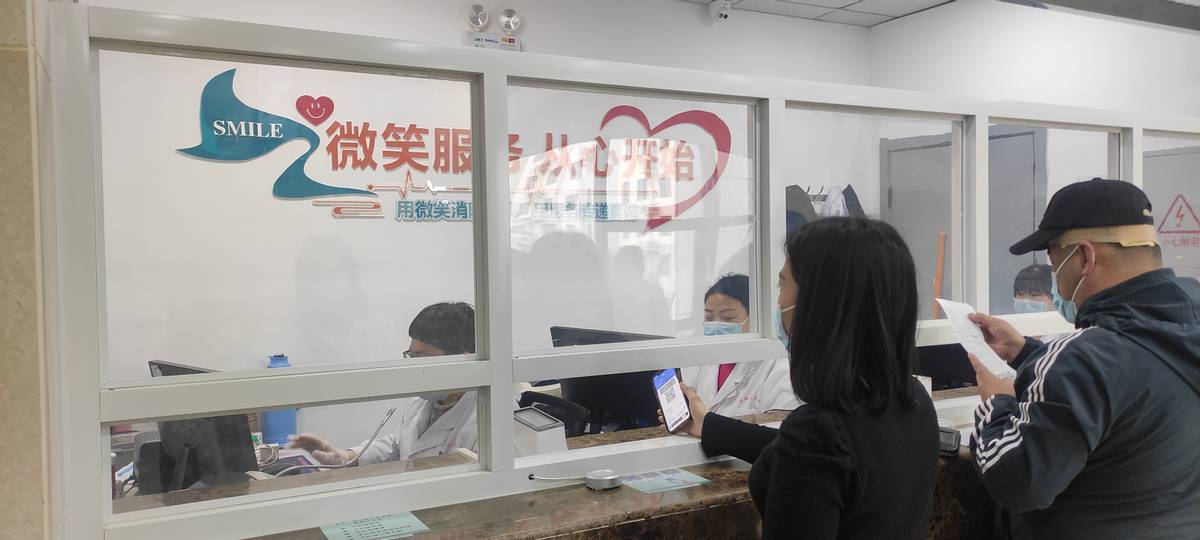 武汉三代社保卡怎么修改初始密码,异地就医备案显示社保卡密码错误