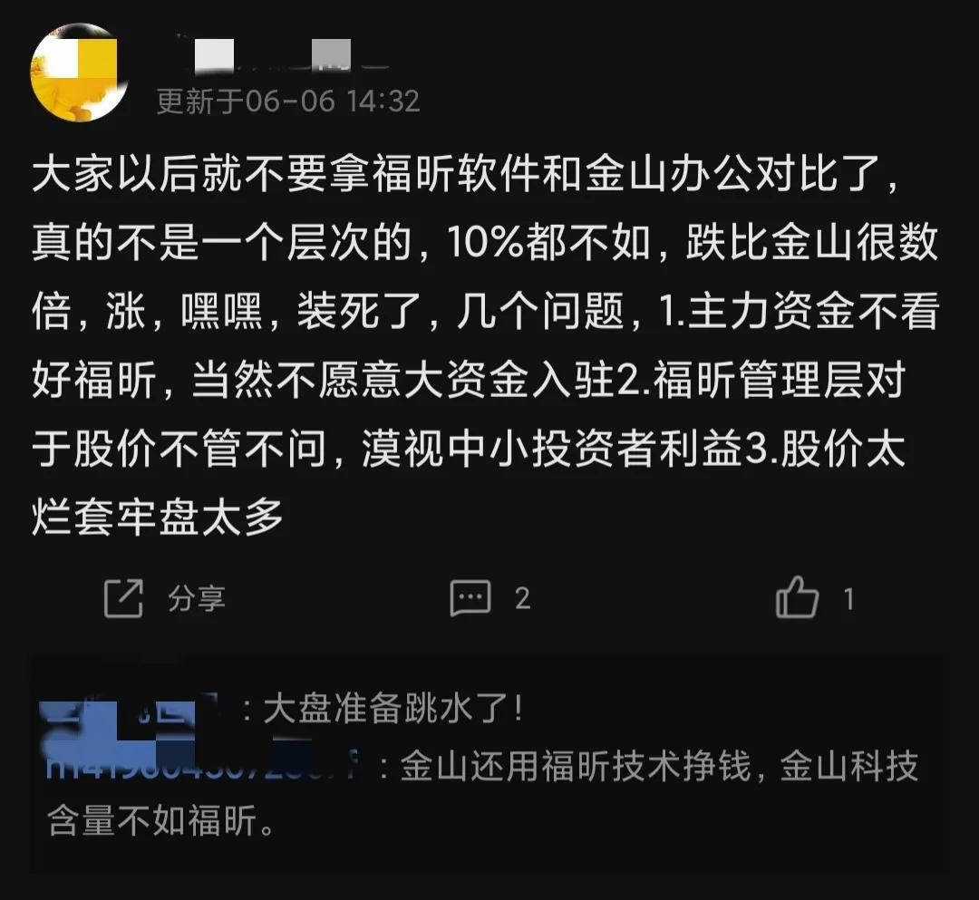 发行价299.88的股票,历史最高价99.93元的股票跌到9元