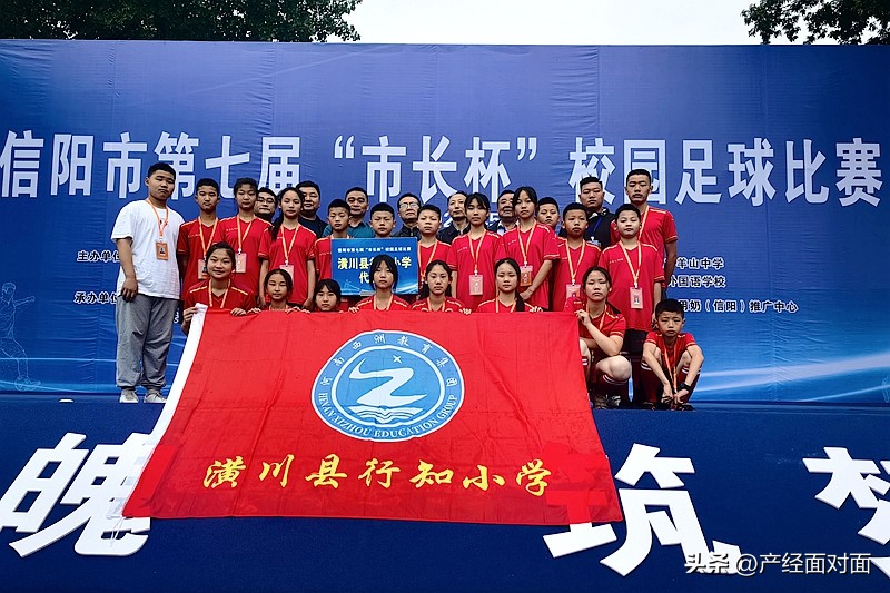 潢川县首届县长杯校园足球赛开赛,信阳潢川足球联赛