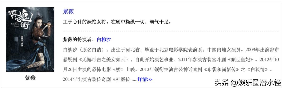 国漫版镇魂街,国漫镇魂街第二季什么时候上线