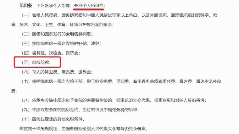 44岁买增额终身寿还是年金好,增额终身寿有手续费吗