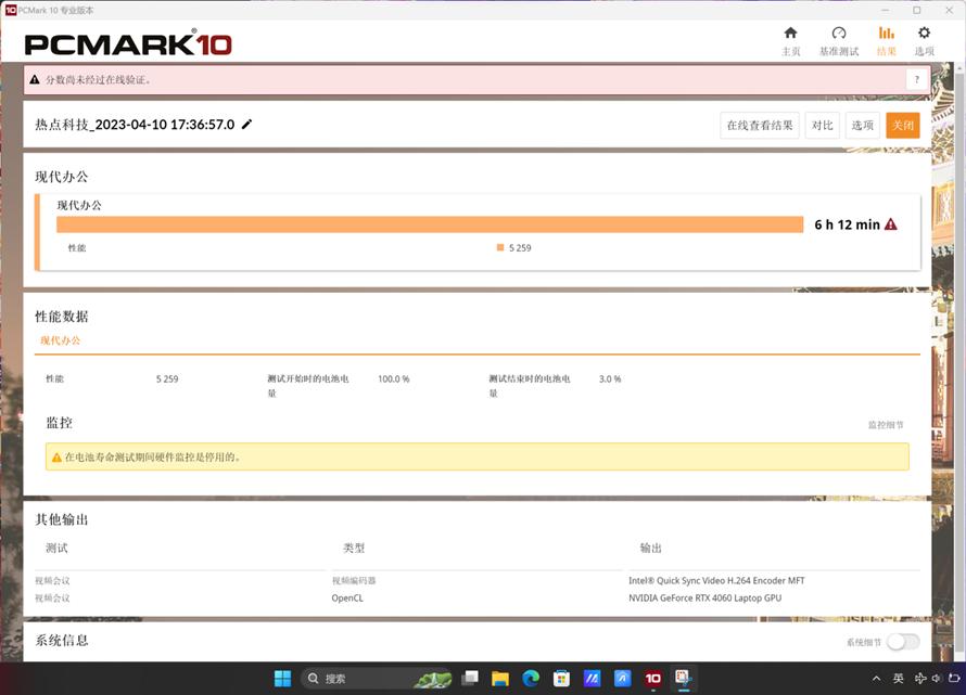 华硕proart创16对比灵耀双屏,华硕proart创162022款优缺点