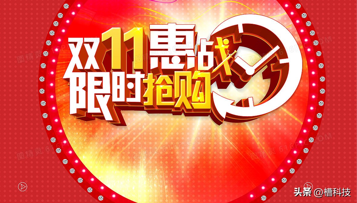 双十一有哪些家电可以推荐,双11必买的小家电