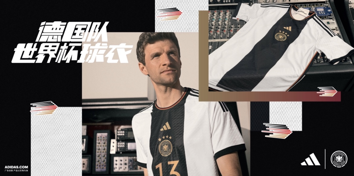 2022卡塔尔世界杯阿迪达斯球衣,阿迪达斯2022年卡塔尔世界杯