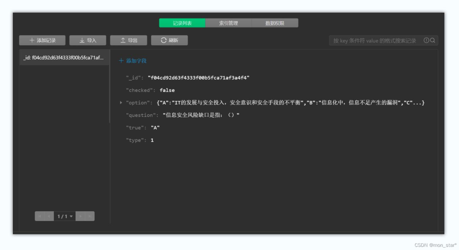 数据库建数据表的案例大全,数据库设计完成模版