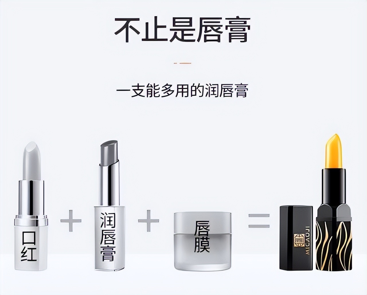 口红一哥涂口红视频,口红一哥30秒涂口红视频