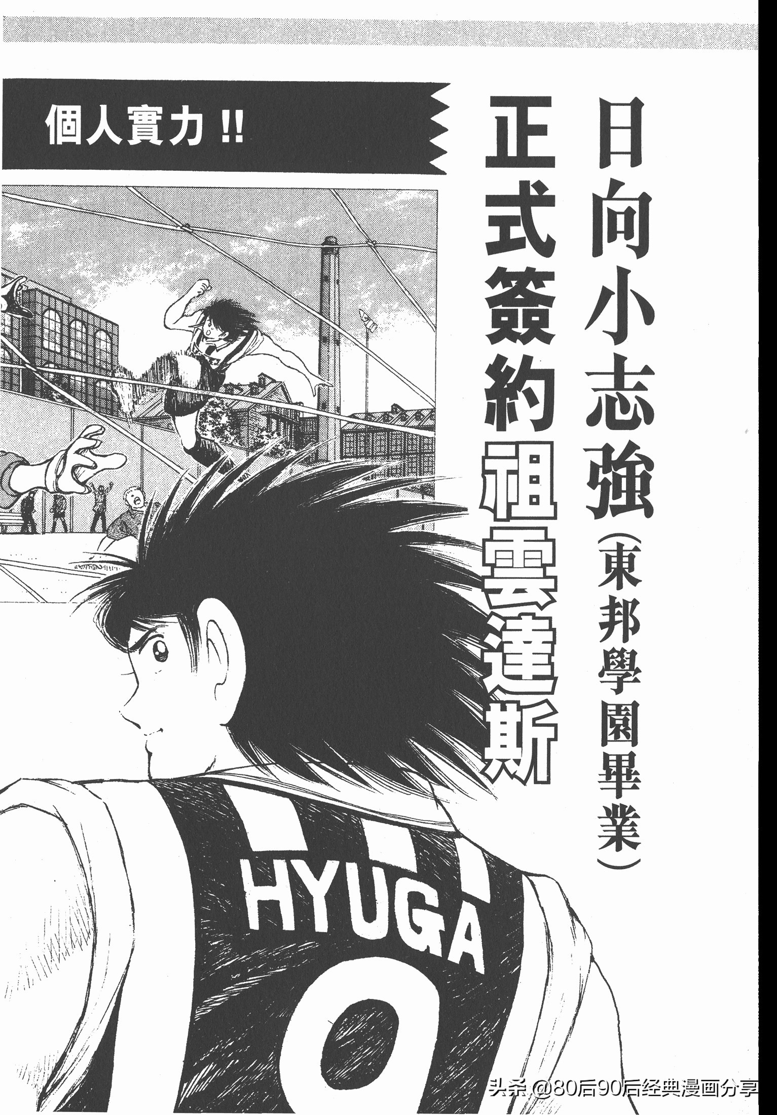 瓒崇悆灏忓皢roadto2002鍦ㄧ嚎瑙傜湅,瓒崇悆灏忓皢roadto2002绮よ