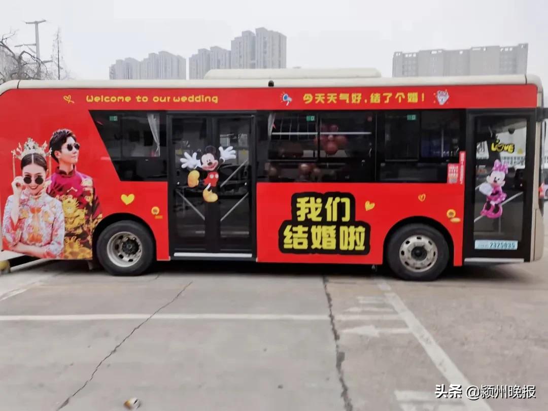 鎴戜滑缁撳鍟﹂槣闃宠澶村叕浜ゅ彉濠氳溅,闃滈槼鍏氦濠氳溅