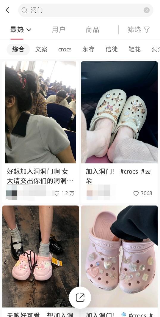 melissa女士休闲鞋,melissa新款鞋子