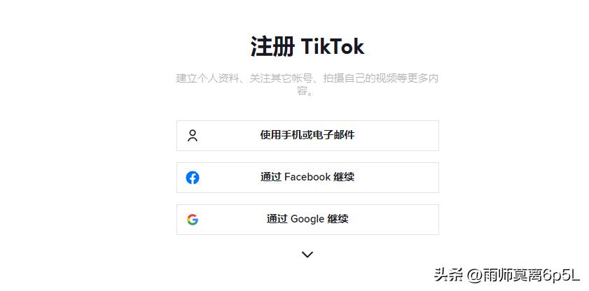 tiktok第一单曲,tiktok玩家2游戏攻略