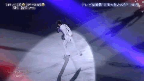 我不知道羽生结弦是怎样站住的，正如我不知道他是怎样滑出的