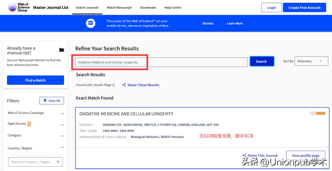 期刊被踢出怎么办,核心期刊被踢影响毕业