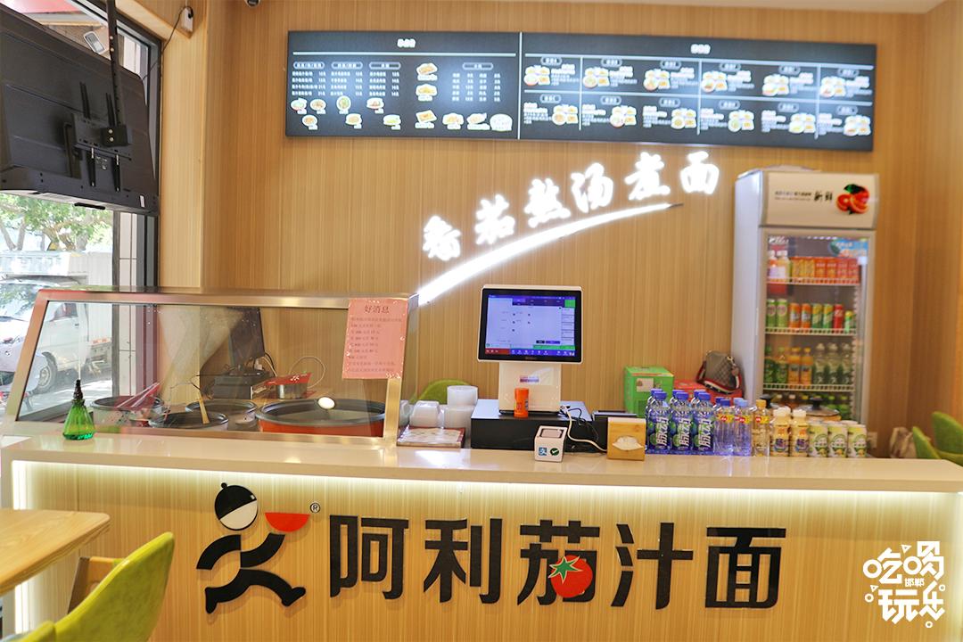 茄汁面邯郸,衡水阿利茄汁面