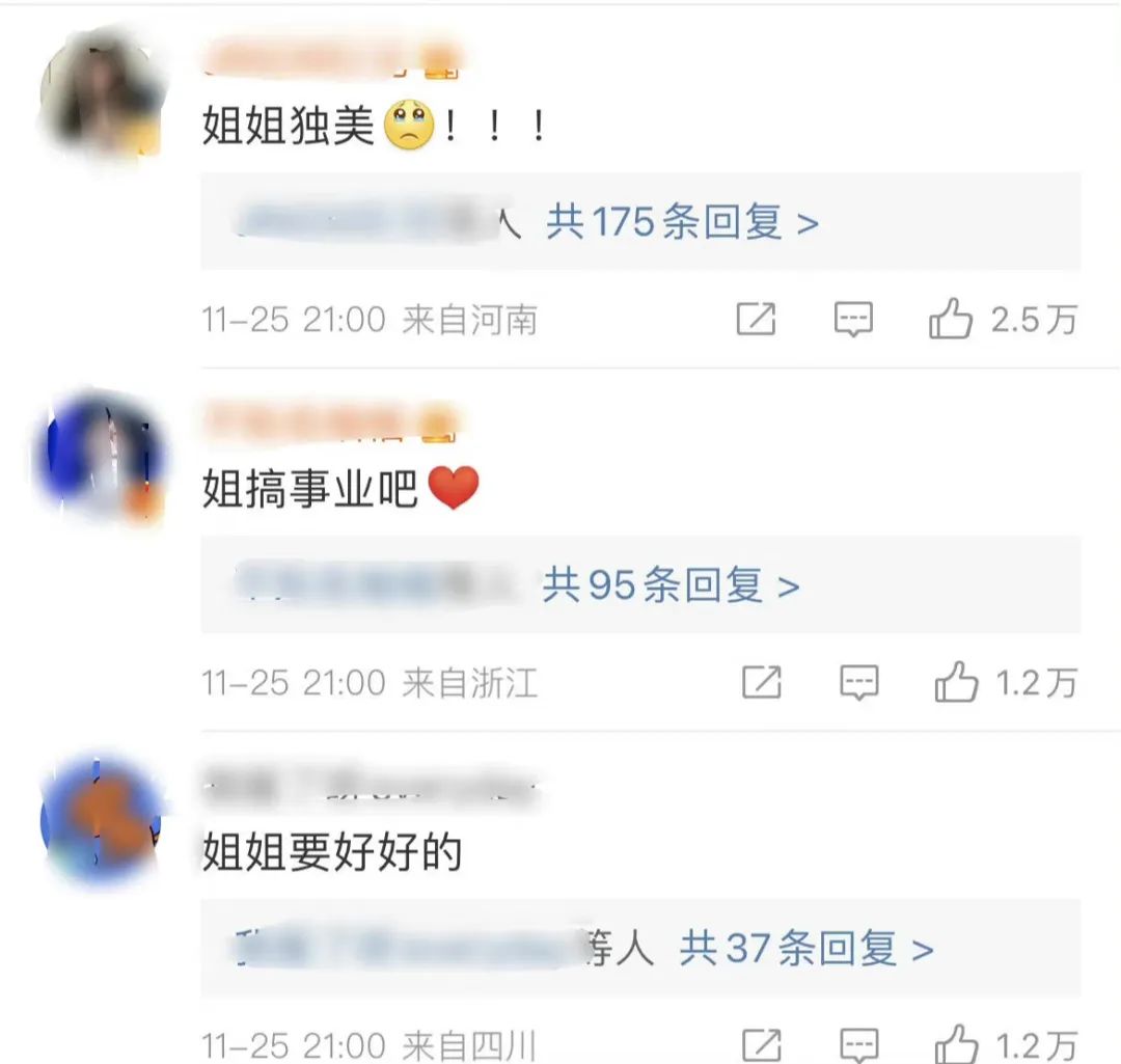 张嘉倪买超曾经的誓言,张嘉倪丈夫买超被曝出轨