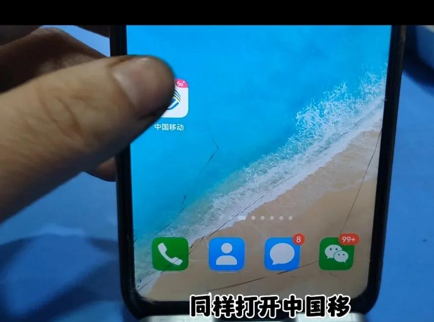 移动客户注意啦！这4个免费的业务一定要开通，好多人都不知道