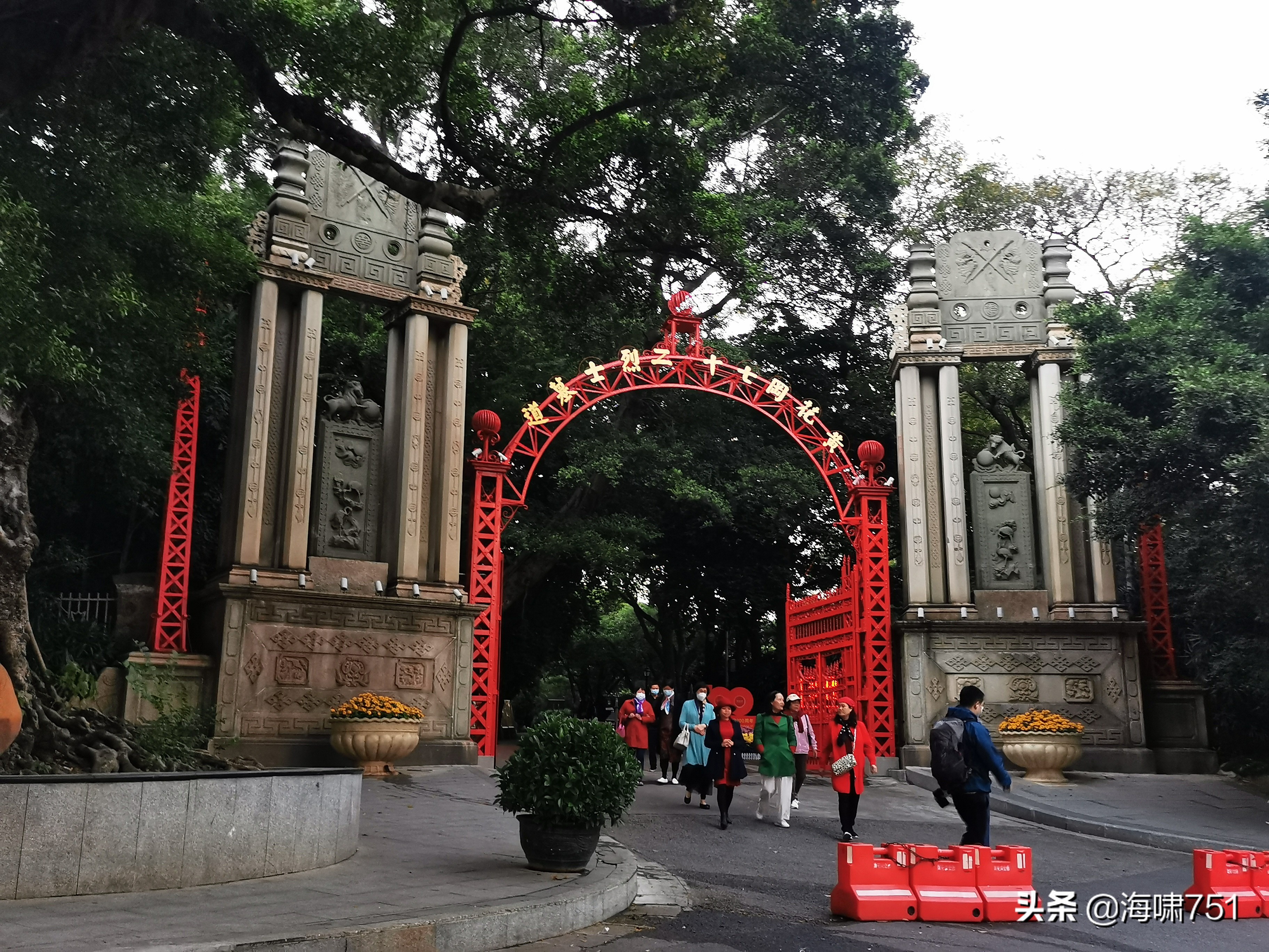黄花岗公园开放时间,黄花岗公园停车