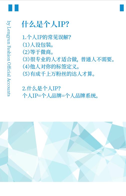 网红新号如何快速起步,如何自学成为网红主播