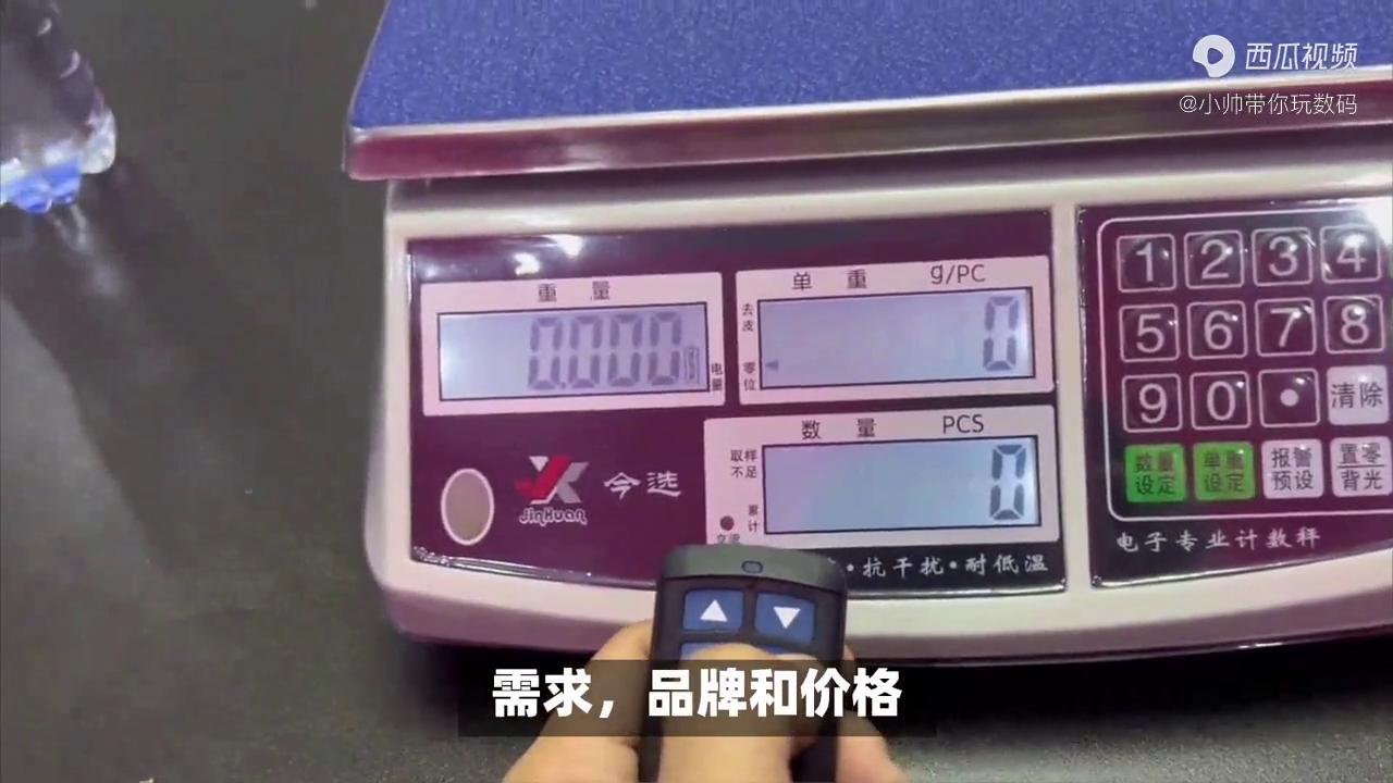 电子秤的购买和使用,电子秤要买哪一种的比较耐用