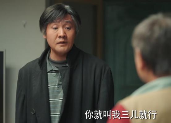 漫长的季节秦昊跟范伟什么关系,秦昊范伟新戏漫长的季节