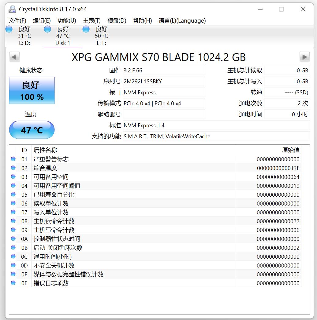 威刚xpgs70ps5,威刚xpg翼龙s70固态