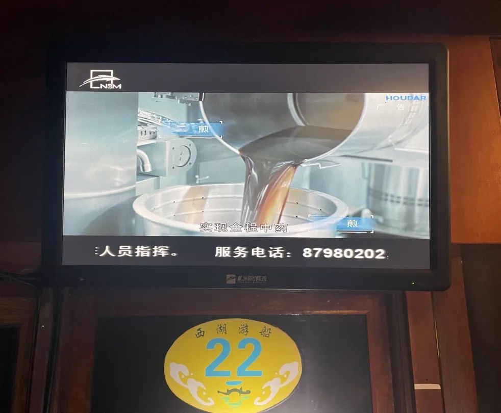 “厚达智能”精彩亮相杭州地铁